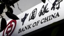 BOC grants 115.9 bln USD credit to support Belt and Road construction