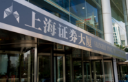 Zheshang Securities net profit down 23.4 pct yoy in H1