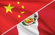 Peruvian FM to visit China 