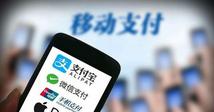 Mobile payment on fast growth in China