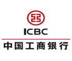 ICBC grants RMB1.68 trln credit in H1 supporting key national strategies and projects