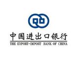 China Exim Bank expands business in Africa