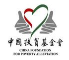 China's foundation provides scholarships to 1,200 Myanmar