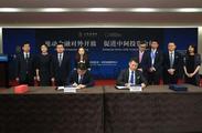 UAE, Chinese financial centers ink MoU
