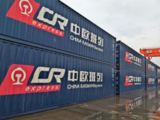 New freight train route links Inner Mongolia and Iran