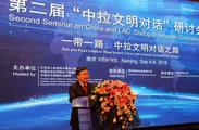 Latin America becomes 2nd largest destination for China's overseas investment