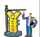 China to raise export tax rebates for electromechanical and cultural products as from Sept. 15