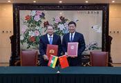China, Myanmar sign MOU to jointly build China-Myanmar Economic Corridor  
