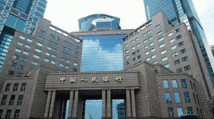 China's central bank resumes reverse repo operation after 15-day halt