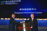 SW. China's Sichuan, Singapore sign 22 coop. project agreements