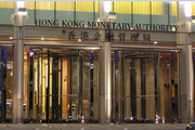 Hong Kong Monetary Authority announces launch of Faster Payment System