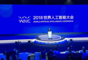 Shanghai to accelerate AI development