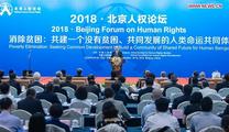 China willing to cooperate with world in human rights: official