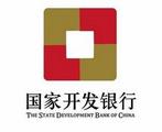 China Development Bank sees funding for Africa exceed 50 bln USD 