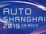 Shanghai auto show to be held in April