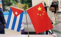 Belt and Road exhibition in Cuba highlights China's initiative 