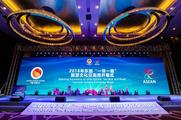 First ASEAN Belt & Road tourism culture exchange week kicks off in China's Guiyang  