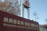 China's Shaanxi Blower (Group) extends presence along Belt & Road routes