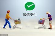 WeChat Pay HK expands payment services to mainland