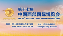 115-bln-USD investment deals inked at Western China Int'l Fair