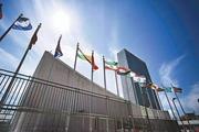 Chinese FM, UN officials visit exhibition on China's implementation of 2030 development agenda