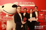 Giant online retailer JD CENTRAL officially launched in Thailand