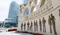 FTZs to enjoy more policies for further financial openness
