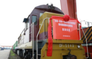 China's Yichang opens Yichang-Qinzhou-Pasir Gudang (Malaysia) rail-sea route