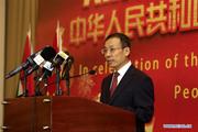 Chinese Embassy in Khartoum marks 69th anniversary of founding of People's Republic of China 