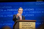 Chinese FM calls for joint efforts to maintain healthy, stable development of China-U.S. ties 