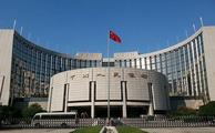 China to cut reserve requirement ratio, with monetary policy unchanged