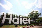 Germany listing set for Qingdao Haier