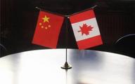 Chinese, Canadian FMs discuss trade, partnership over phone 