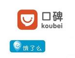 China's Alibaba merges Ele.me and Koubei  