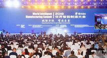 China unveils guide for construction of intelligent manufacturing standard system  