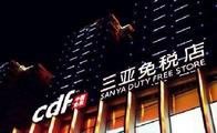 China likely to raise cap on annual duty-free purchases in Hainan  