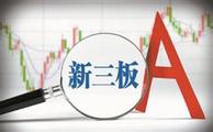 11 firms debut on China's "new third board"