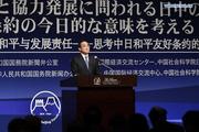 14th Beijing-Tokyo Forum held in Tokyo with boosting ties in focus 