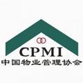 Operating income of China's property management companies exceeds RMB600 bln in 2017