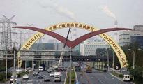 E China's Shanghai mulls 4.0 version of FTZ construction plan, expert