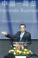 Chinese premier urges innovation cooperation between Chinese, Dutch enterprises