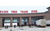 NW. China's Kashi Free Trade Zone slashes customs clearance cost by simplifying procedures