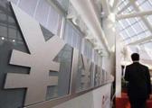 Overseas institutions raise holdings of RMB bonds for 19 months but with increase narrow
