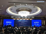 Regional summit stresses China-UK regional collaboration 