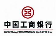 ICBC inks debt-for-equity swap framework agreement with domestic private firms