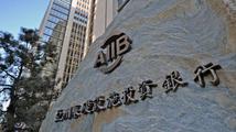 HK, AIIB sign fund agreement
