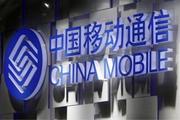 China Mobile eyes greater business opportunities in Silicon Valley