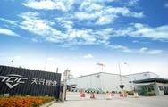 Tianqi Lithium sees net profits up 11.24pct o-y in Q1-Q3