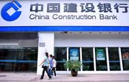 CCB Q1-Q3 net profit reaches RMB214 bln, up 6.39pct o-y