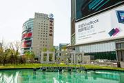 China's Silicon Valley Zhongguancun to be duplicated along B&R routes